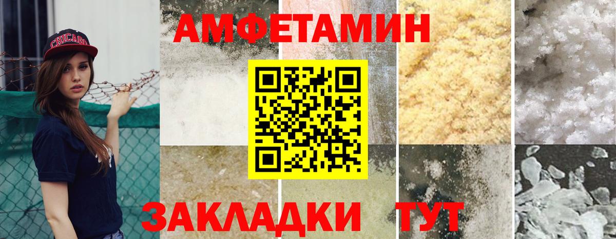 АМФ Premium Котельники