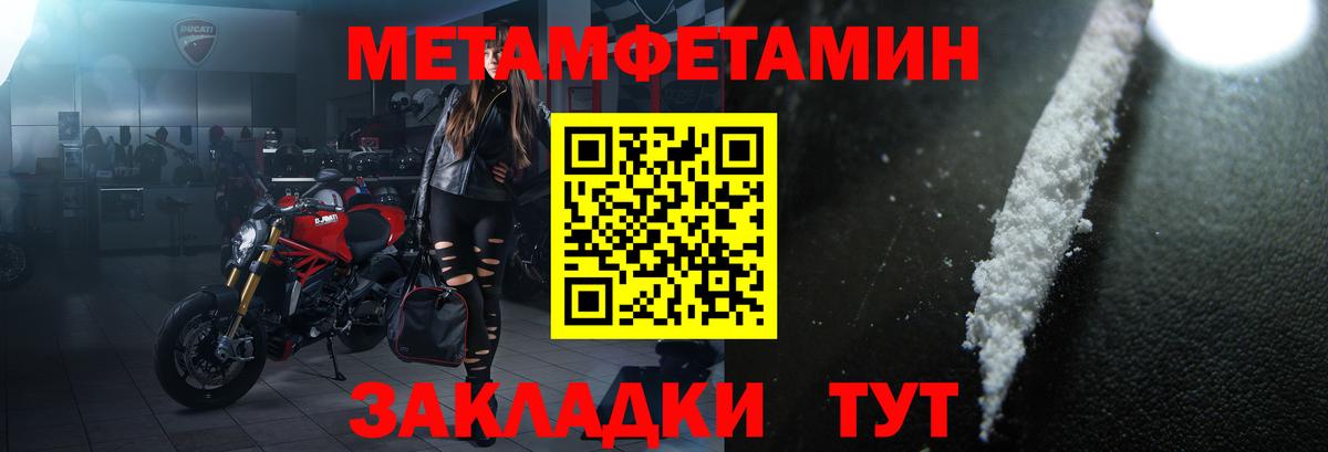 Котельники  Амфетамин Premium  Amphetamine  Вход с VPN 