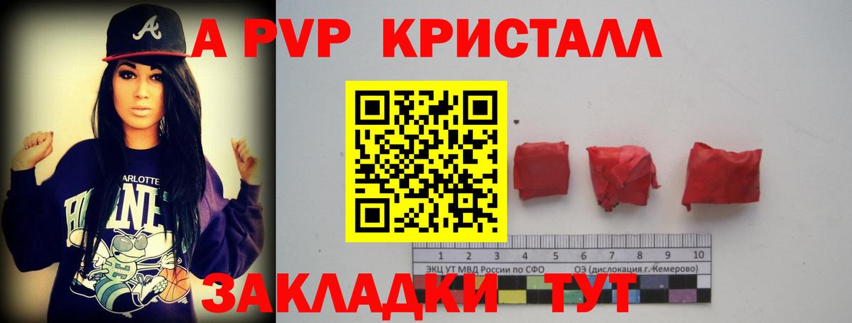 А ПВП СК Котельники
