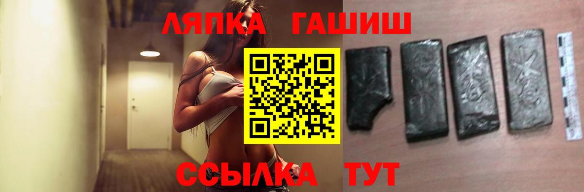 ГАШИШ индика сатива Котельники