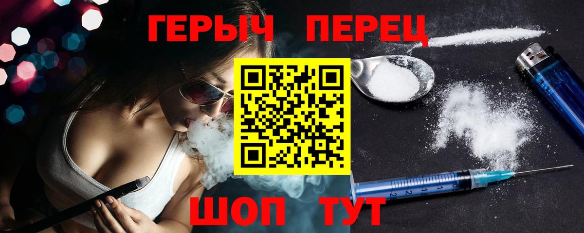 Героин афганец Котельники