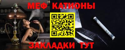 скорость mdpv Краснодар
