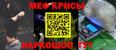 гашик Усть-Джегута