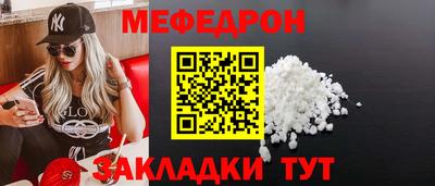 МДПВ Краснокаменск
