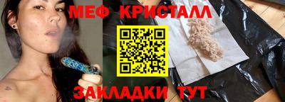скорость mdpv Краснодар