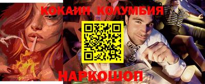 COCAINE Краснознаменск
