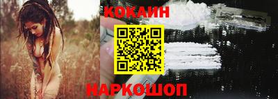 COCAINE Краснознаменск