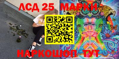 МДПВ Краснокаменск