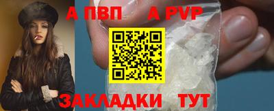 МДПВ Краснокаменск