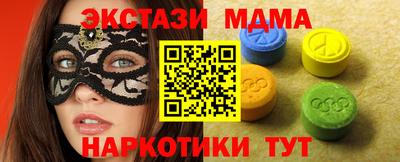 COCAINE Краснознаменск