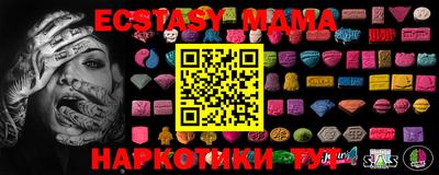 COCAINE Краснознаменск