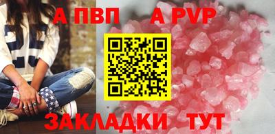 МДПВ Краснокаменск