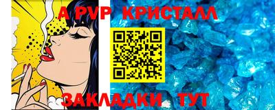 скорость mdpv Краснодар