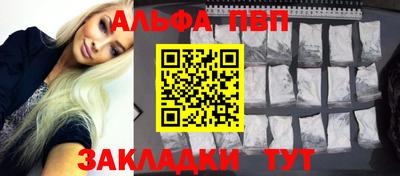 COCAINE Краснознаменск