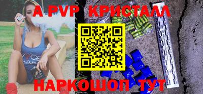 МДПВ Краснокаменск