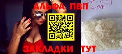 скорость mdpv Краснодар