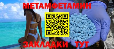 МДПВ Краснокаменск
