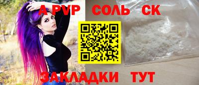 COCAINE Краснознаменск