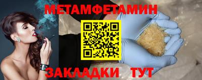 скорость mdpv Краснодар