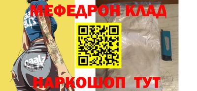 COCAINE Краснознаменск