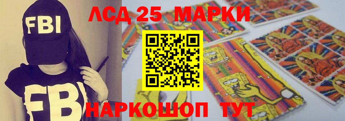 ЛСД экстази  LSD-25 экстази ecstasy  Котельники  Вход с VPN  Лсд 25 экстази ecstasy 