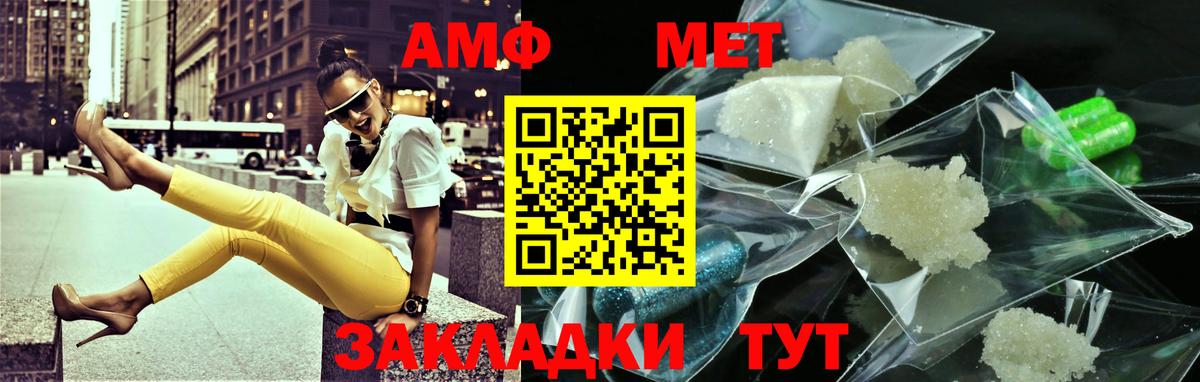 Первитин пудра  Вход с VPN  Котельники 